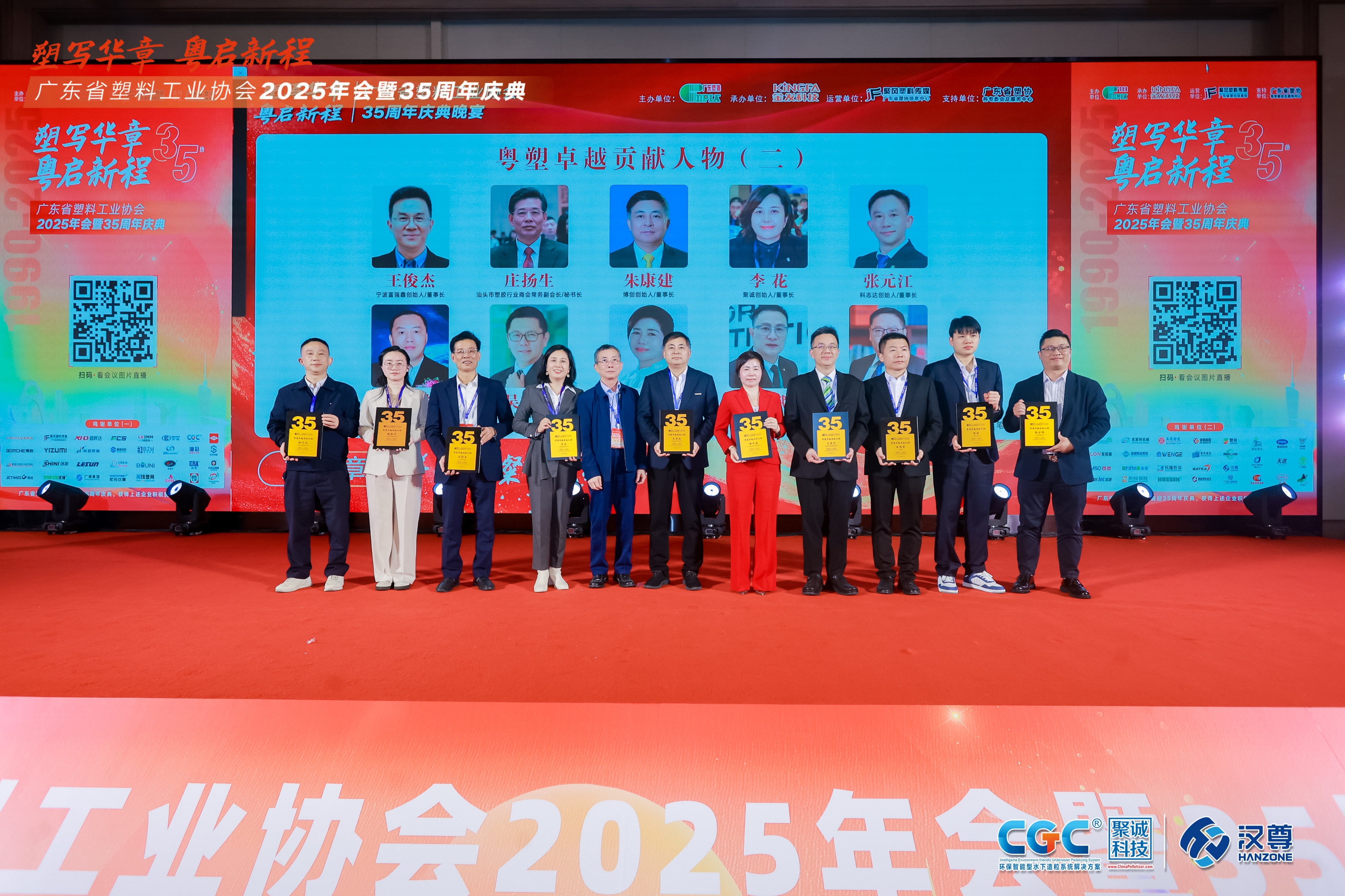 領(lǐng)獎(jiǎng)2.jpg 領(lǐng)獎(jiǎng)2.jpg